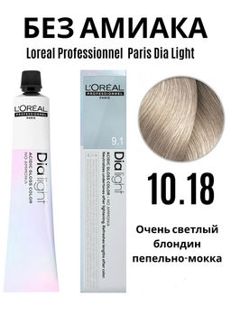 DIA Light 10.18 Молочный коктейль пепельный мокка, крем-краска 50 мл