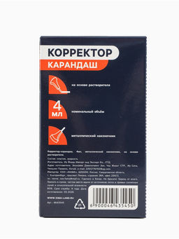 Цена за 12 шт. Корректор-карандаш 4 мл., металлический наконечник, на основе растворителя