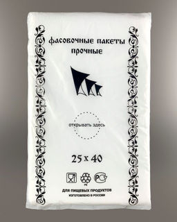 Пакет фасовочный в евроблоке 25х40 см, 8 мкм (1000 шт) Класс Е