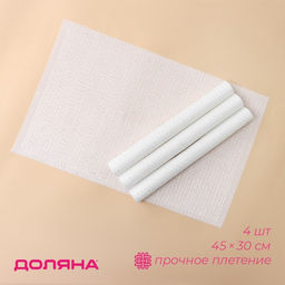 Салфетки сервировочные на стол Доляна, 4 шт., 45×30 см, ПВХ, белые