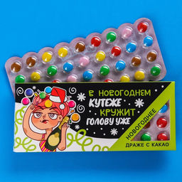 Драже шоколадное В новогоднем кутеже, 20 г.