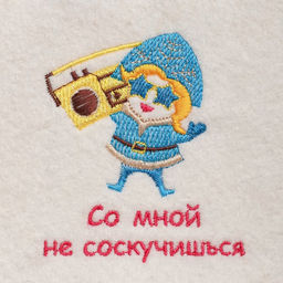 Шапка для бани Новый год. Со мной не соскучишься, полушерсть - Добропаровъ фото 2