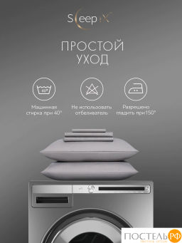 Простыня SleepiX САКАИ хлопок сер - Sleep ix фото 9