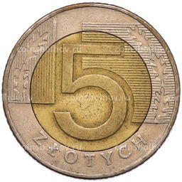 Монета 5 злотых 1994 года Польша