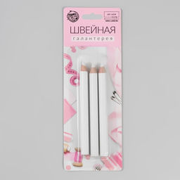 Карандаши для ткани, 8.5 см, 3 шт., белые