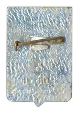 Значок Одесса