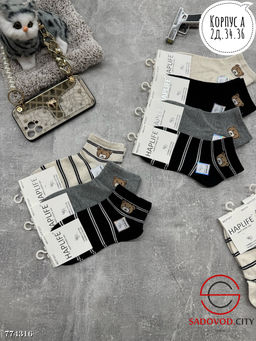 Женские высокие носки, 10 пар