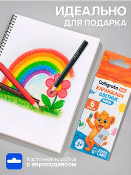 Цена за 6 шт. Карандаши Calligrata «Мини», цветные, 6 цветов, трёхгранные, деревянные