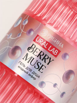 Гель для душа Berry Muse, 300 мл, ягодный зефир