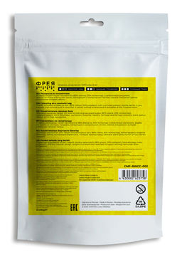 ФРЕЯ CMF-RWCC-002 Раскраска на косметичке Фанат блестяшек 18 х 12 см