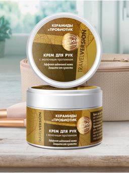 Крем для рук "Керамиды+Пробиотик", 70 г