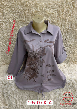 Рубашка женская с рисунком
