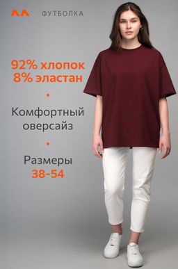 Женская футболка оверсайз Happyfox
