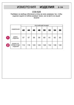 VILATTE / Джемпер фактурной вязки с мягким люрексом  фото 14