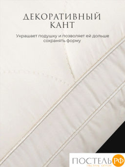 Подушка стеганая Estia ФАБИАНА хл./овеч.пух  фото 10