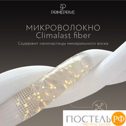 PRIME PRIVE Одеяло лайт CAMEL SOFTY беж 140х205,1пр.,микрофибра CLIMALAST/вербл.шерсть, 200 г/м2  фото 6