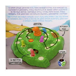 Настольная игра ходилка Диногонки, 2-4 игрока, 4+ - Лас играс kids фото 11