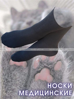 Цена за 10 пар. Ростекс (Рус-текс) женские Н-21-Жн с лайкрой 23-25  фото 58