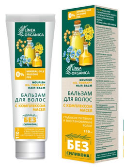 ВИЛСЕН /FLO-926/ Linea Organica Бальзам с компл.масел, глубокое питание и восстан.в. (110мл).36 - Vilsengroup фото 2