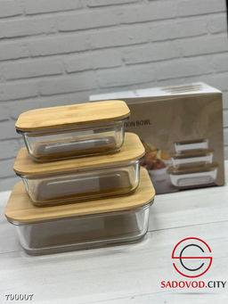 Набор контейнеров для хранения пищевых продуктов 3 шт