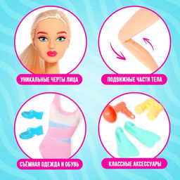 Кукла-модель шарнирная «Олимпиада по плаванию»