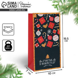 Цена за 5 шт. Пакет подарочный без ручек «Счастья в Новом Году», 10×19×7 см