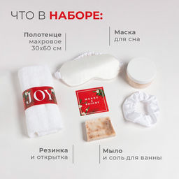 Набор подарочный новогодний "Этель" "Christmas", полотенце 30х60 см и аксессуары (5 предметов)