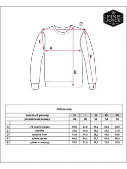 Джемпер F-871 black - Fine joyce фото 10