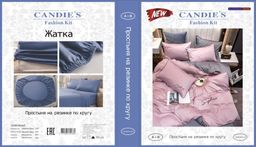 КПБ Candies однотонный с вышивкой на резинке по кругу CANOVR008 Евро