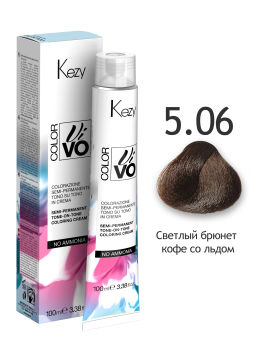 5.06 Kezy Color Vivo NO AMMONIA Светлый брюнет кофе со льдом 100 мл