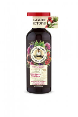 РБА Таежные истории Шампунь Репейник-медведь Восстановление силы волос (500мл).8
