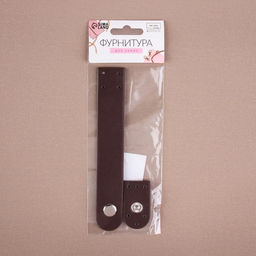 Цена за 2 шт. Застёжка пришивная для сумки, на кнопке, 15.5×2.5 см / 4.5×2.5 см, цвет коричневый, серебряный