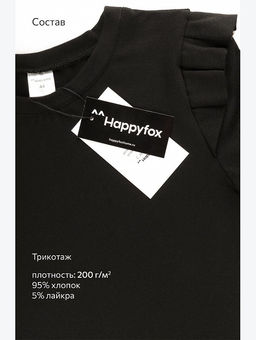Женский лонгслив с крылышками Happyfox
