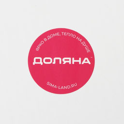 Сахарница Доляна «Малифисента», 280 мл, 8.5×14 см, стекло, чёрная