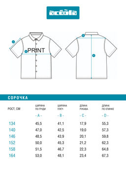 ACOOLA / Сорочка верхняя детская для мальчиков Rasselo красная клетка фото 6