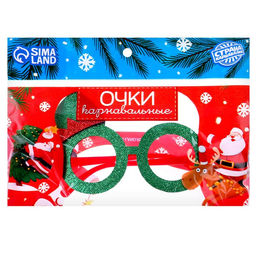 Карнавальные очки Новогодний эльф - Simaland фото 3