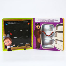 Магнитная книга с заданиями Цифры, 8 стр., 36 магнитов, Маша и Медведь  фото 4