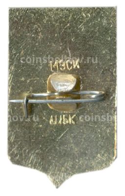 Значок Вологда