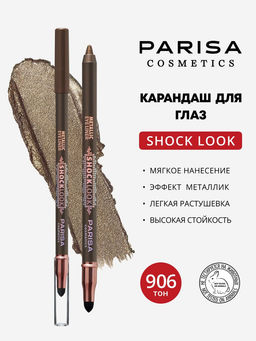 Parisa Карандаш для глаз металлик 906 cocoa