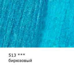 VISTA-ARTISTA Gallery VGWP Карандаш акварельный художественный заточенный 6 шт. 513 Бирюзовый (Turquoise blue)