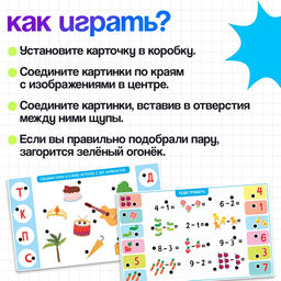 Электровикторина Дошколята, 200 заданий, 3+ - Iq-zabiaka фото 3