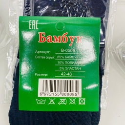 Носки мужские GLOPUS 12 шт в уп (арт. B-0505) - Storyland фото 4