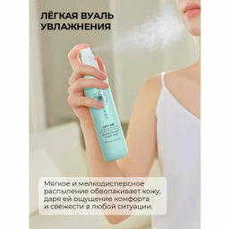 А.Т.Mi-Ri-Ne Д/ЛИЦА Спрей-мист д/лица увлажняющий HYALURON 100мл