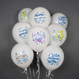 Шар латексный 12" «С днём рождения! Время праздника!», набор 25 шт., МИКС