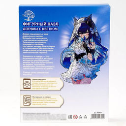 Пазлы фигурные Аниме девушка, 155 деталей - Puzzle фото 11