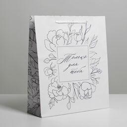 Пакет ламинированный For you, ML 21 х 25 х 8 см - Доступные радости фото 7