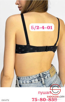 Бюстгальтер женский с чашечками пуш ап.