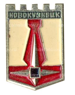 Значок Новокузнецк