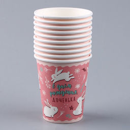 Цена за 10 шт. Стакан одноразовый бумажный "С Днём Рождения, доченька", 250 мл