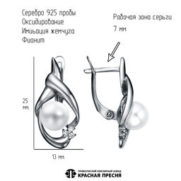 СЕРЬГИ 33616526 - Красная пресня фото 3